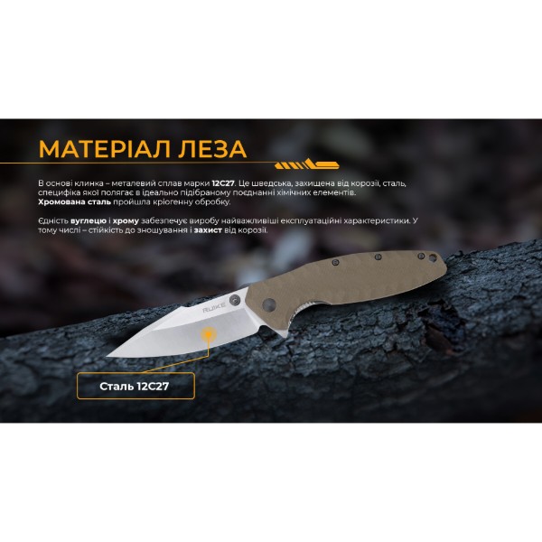 Фото - Ніж туристичний Ruike P843-W
